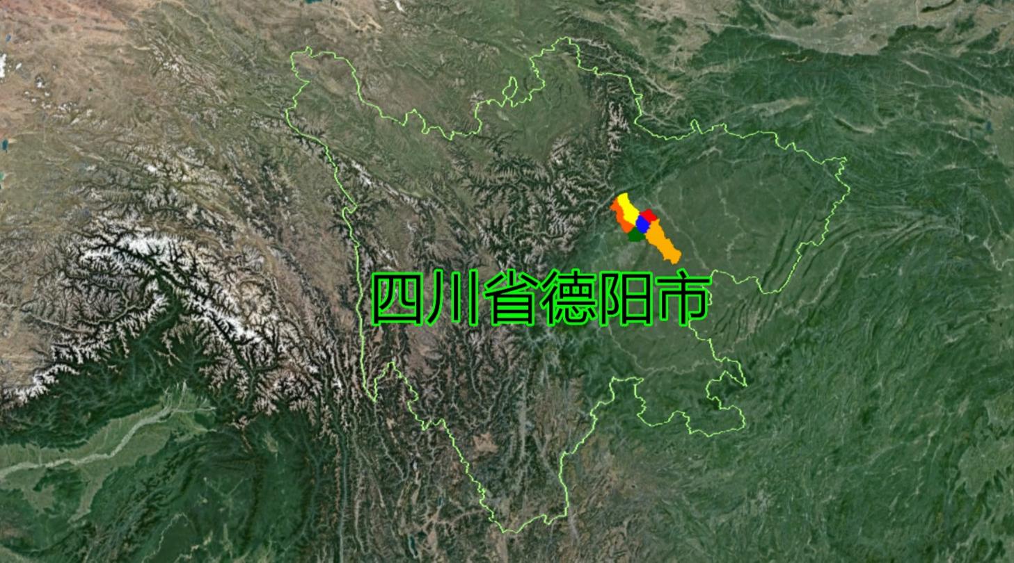 我国四川省德阳市,让我们一起来了解下吧哔哩哔哩bilibili