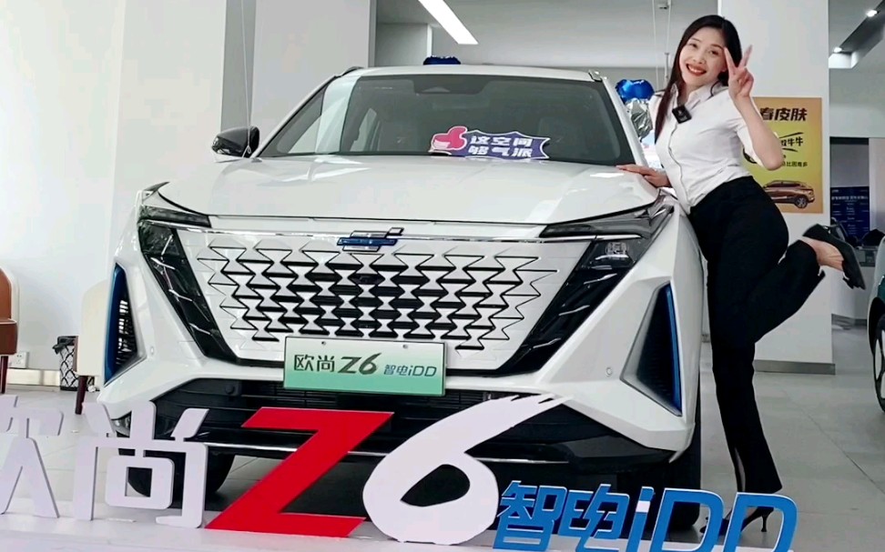 买新能源SUVⷥ𐱩€‰长安欧尚Z6IDD新能源电混价值卷王 普及价12.98万14.58万油电同价,速速拿下!哔哩哔哩bilibili