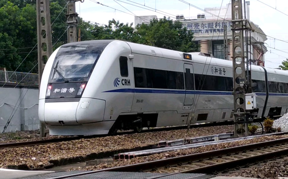2021年11月18日,c7060次(深圳站-广州站)本务广铁广九段crh1a-1001