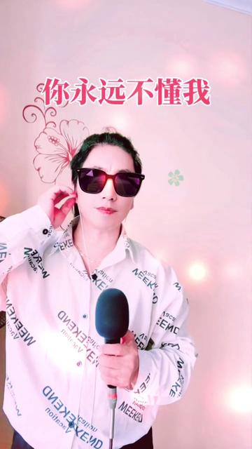 让人忘记原唱的灵魂歌手 #真人真唱歌词入心又入骨 #用心唱好每一首