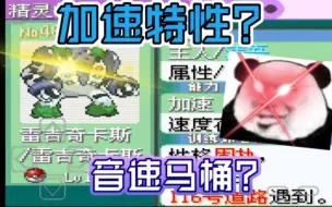 Tải video: 马桶王:叫我圣柱大人！＼(`Δ’)／