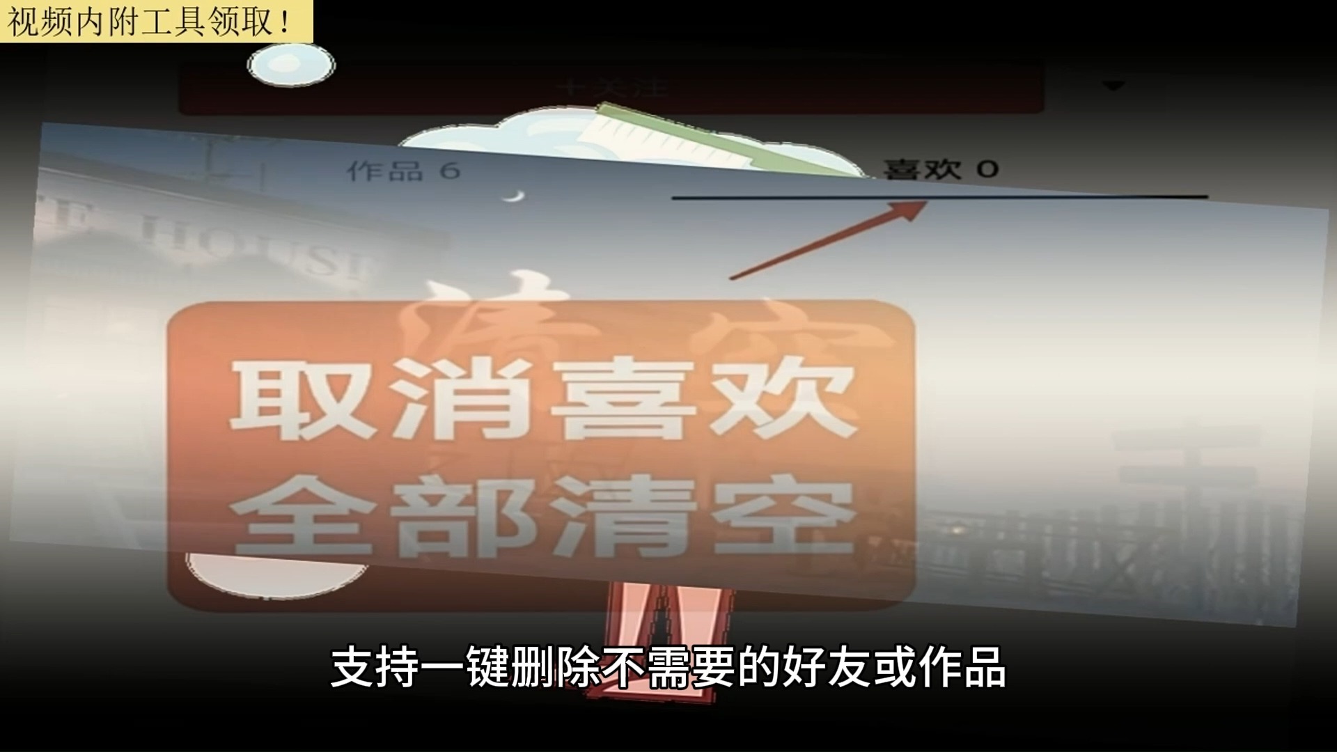 抖音怎么取消双击喜欢功能（抖音双击喜欢后又取消对方能看见吗）