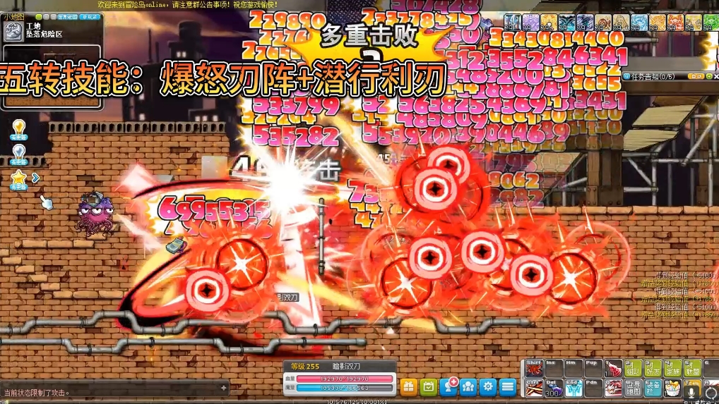 冒险岛全职业技能展示之暗影双刀