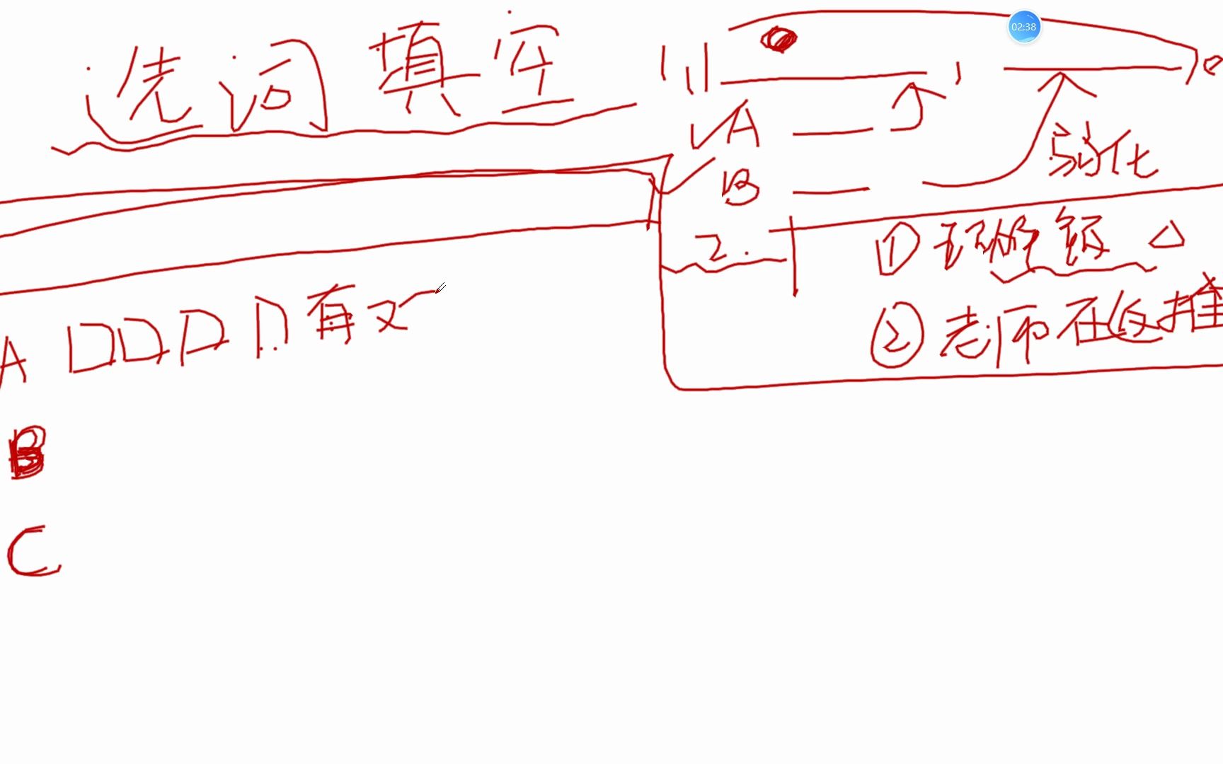 选词填空做题技巧哔哩哔哩bilibili