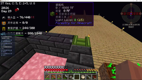 条码 我的世界大型空岛整合包模组生存 Karma 因果 第9集 铁 Minecraft 内含0多个mod 哔哩哔哩 Bilibili