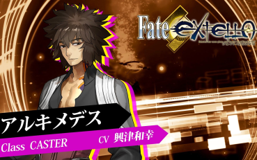 【Fate:Extella】阿基米德支线02:游星学士和赛法卢哔哩哔哩bilibili