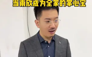 下载视频: 张立业：欺负我家掌心宝？你全家是不是疯了张局董雨欣