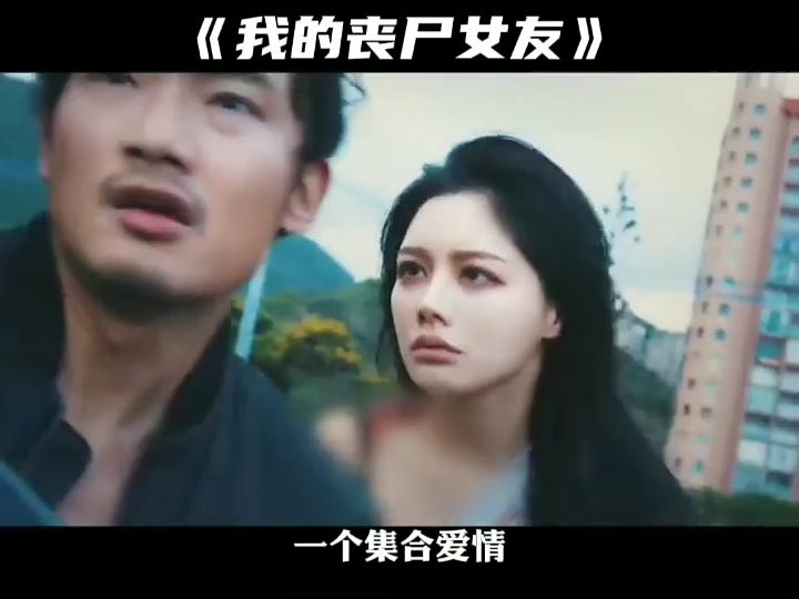 10部韩国顶级丧尸电影推荐哔哩哔哩bilibili