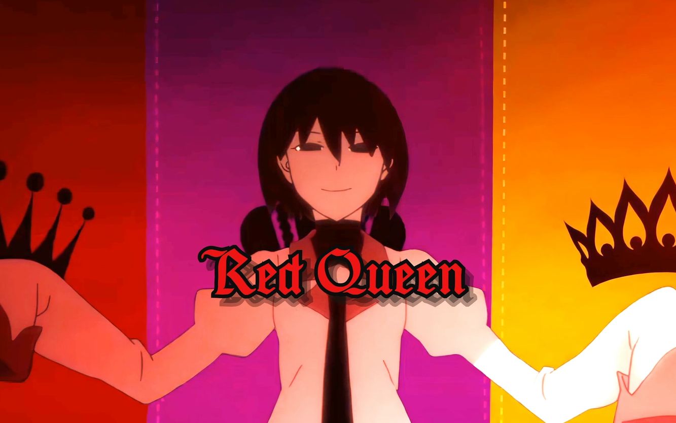 [图]【????】红女王 Red Queen