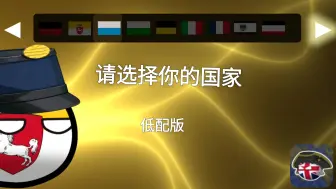 波战德国统一？