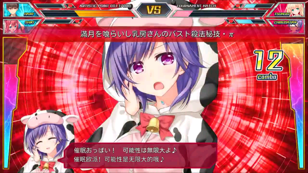 「key社/summer pockets reflection blue」乒乓球②