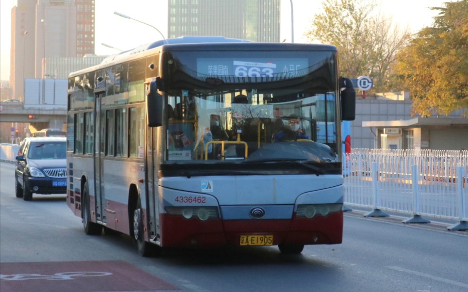 集团线运通车北京公交663路原运通飞鹰运行视频