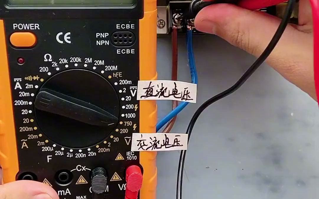 电工 万用表 零基础学电工 万用表区分交流电和直流电哔哩哔哩bilibili