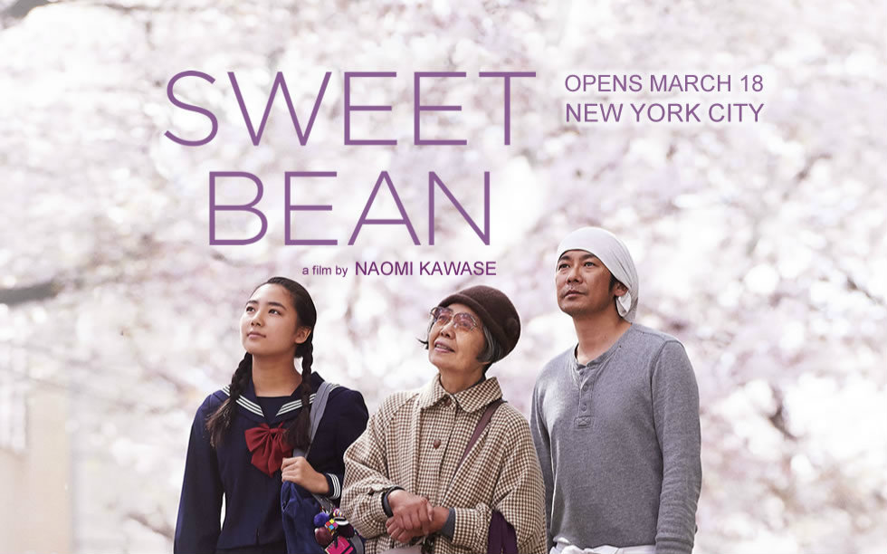 [图]澄沙之味 Sweet Bean (2015)