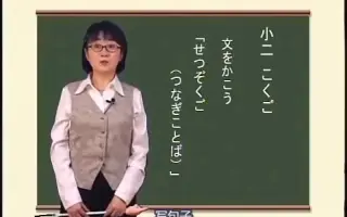小学国语 搜索结果 哔哩哔哩 Bilibili 小学国语 搜索结果 哔哩哔哩 Bilibili