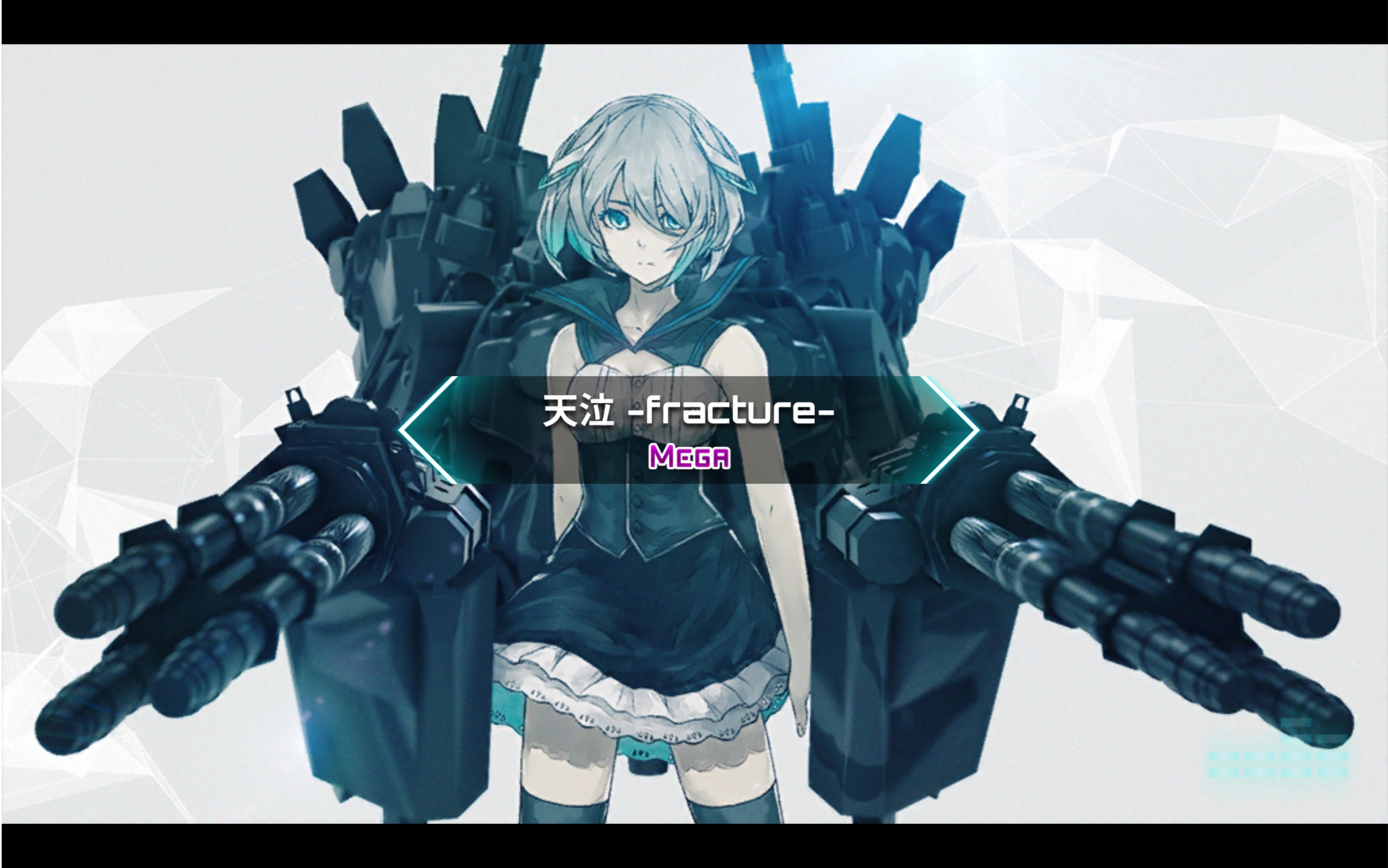 【plusdynamix】天泣- fracture- mega Ω