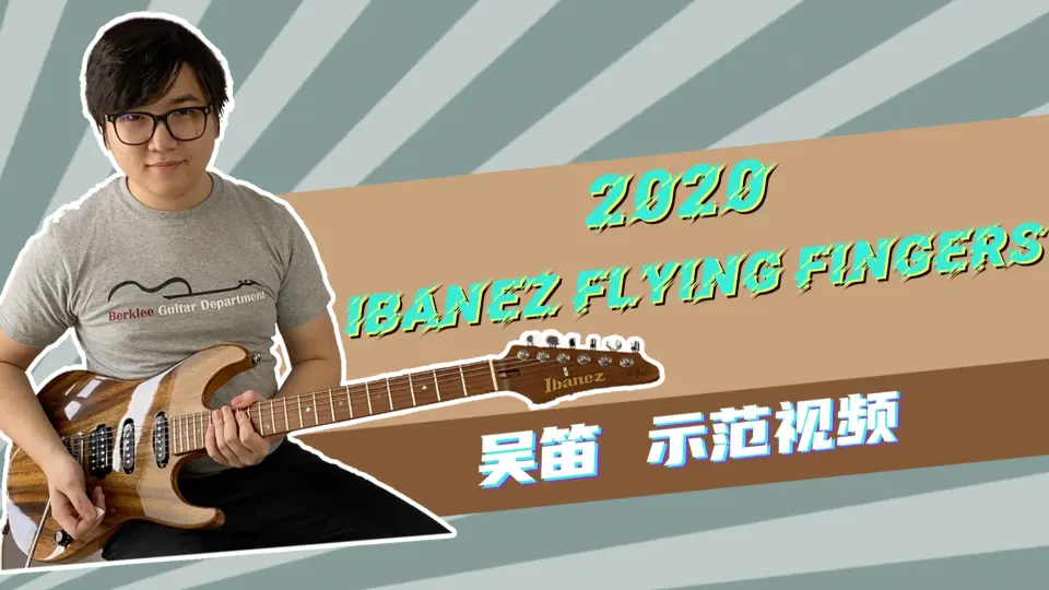 Ibanez flying fingers deals 2020