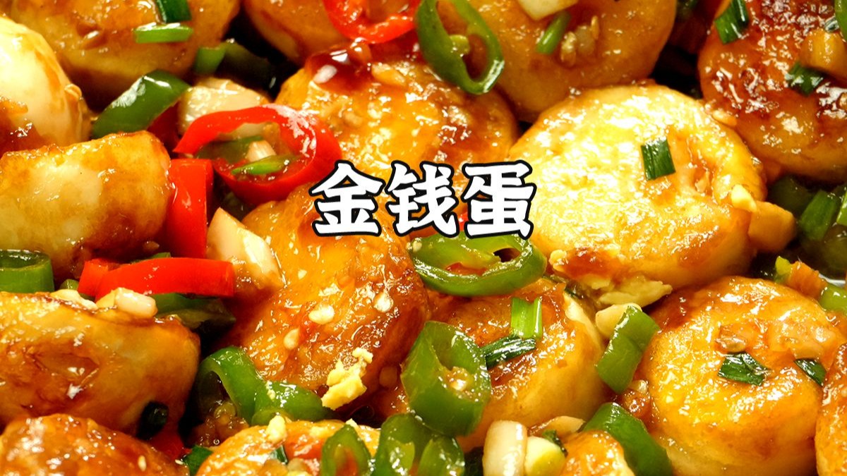 鸡蛋天花板！简简单单的鸡蛋怎能如此下饭？