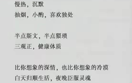 [图]给十年后的一封信