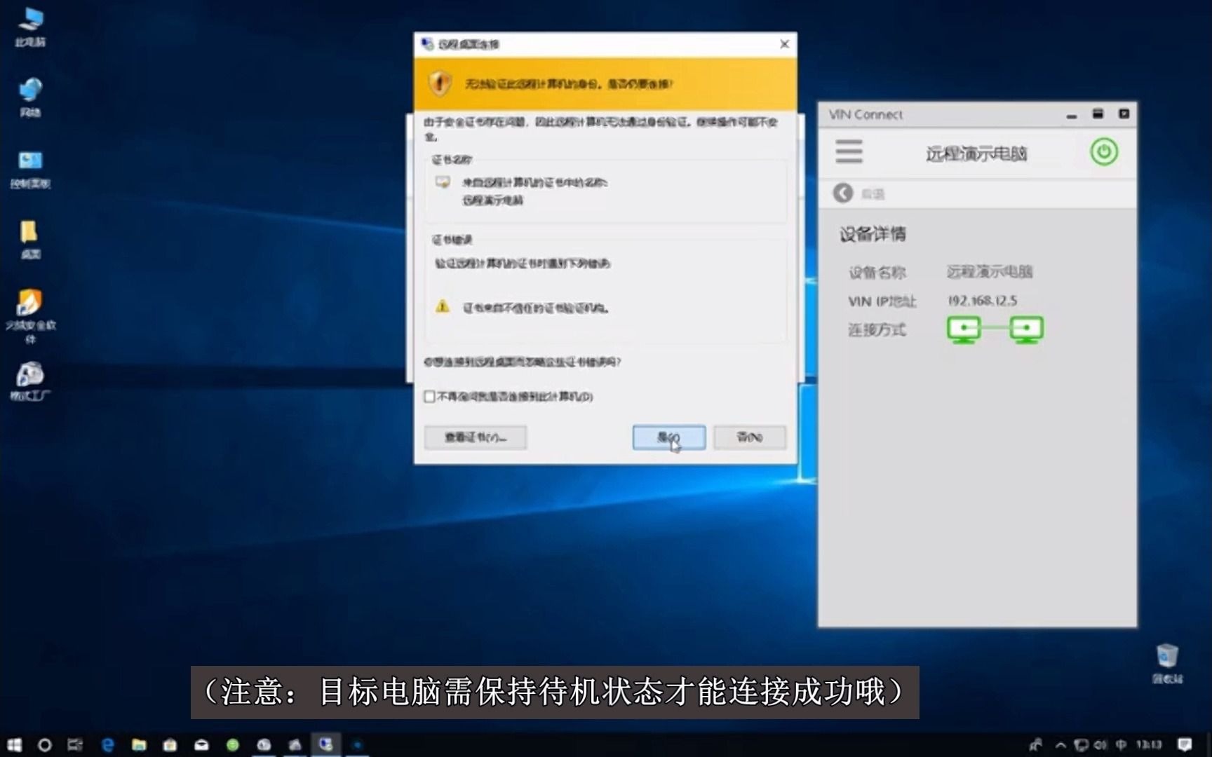 [远程控制不限速]你说什么?这款软件能远程看电影?哎呀,竟然是真的!云域网,拥有一项发明专利技术哔哩哔哩bilibili