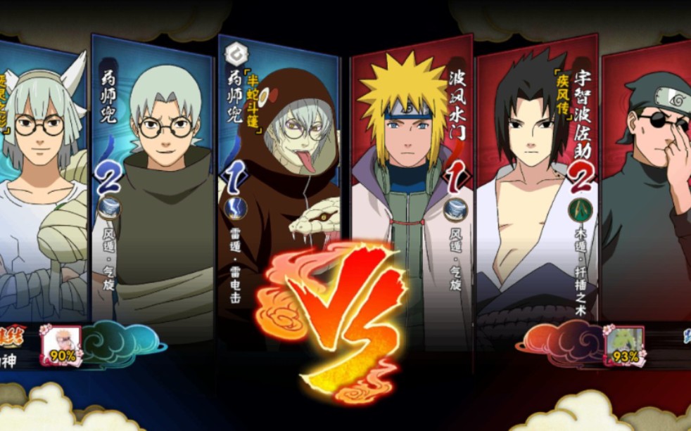 火影手游天地战场