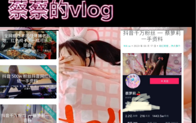 萝莉 