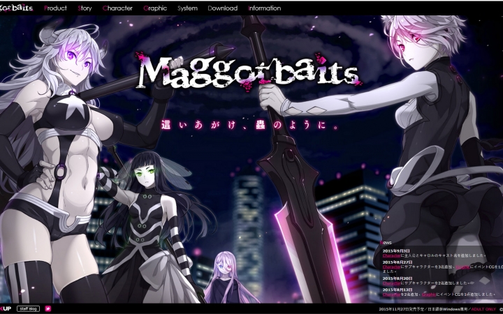 maggot baits - 资源合集 - 小不点搜索