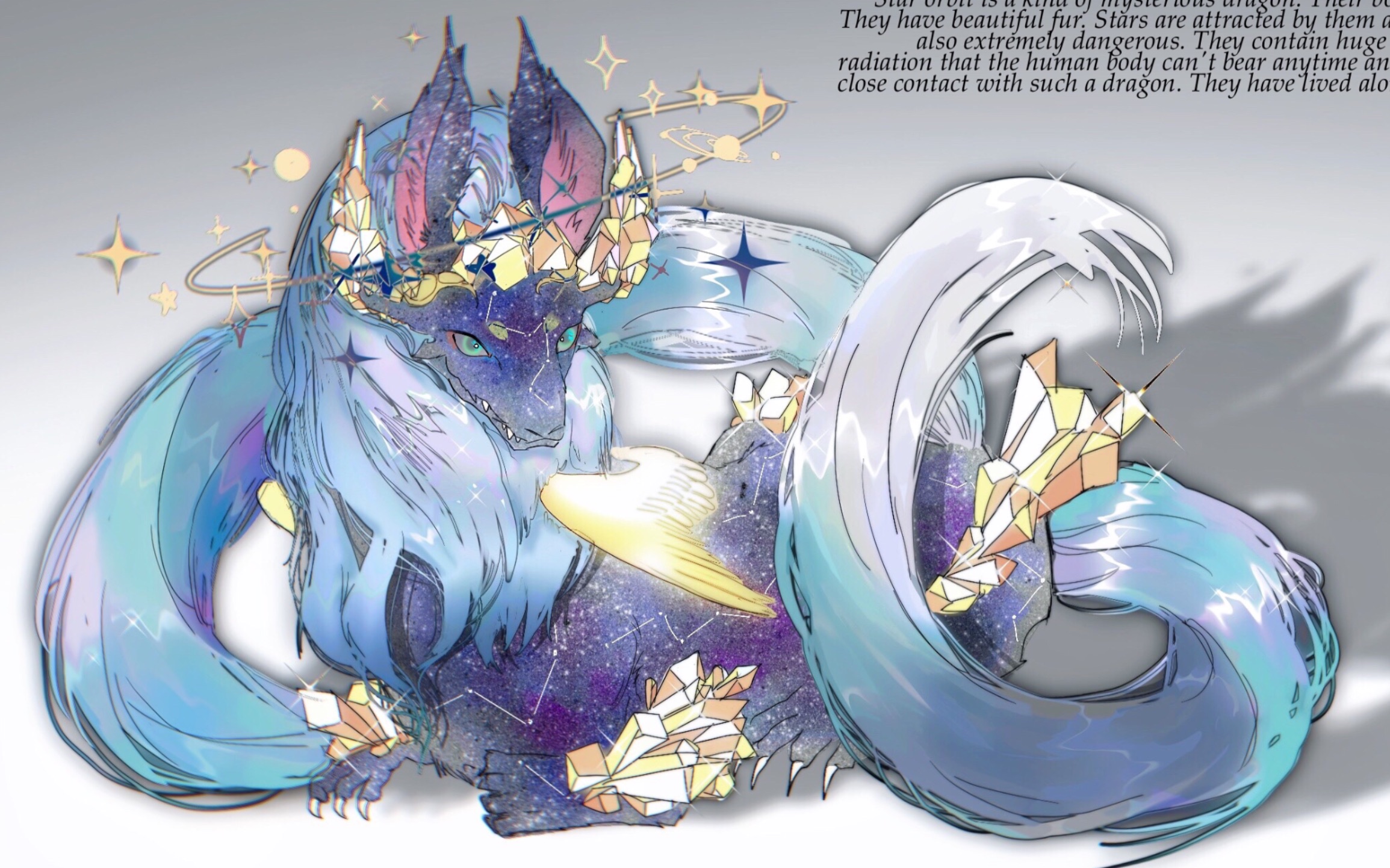 【procreate】龙设-星轨|мечтать о звёздах【原创设
