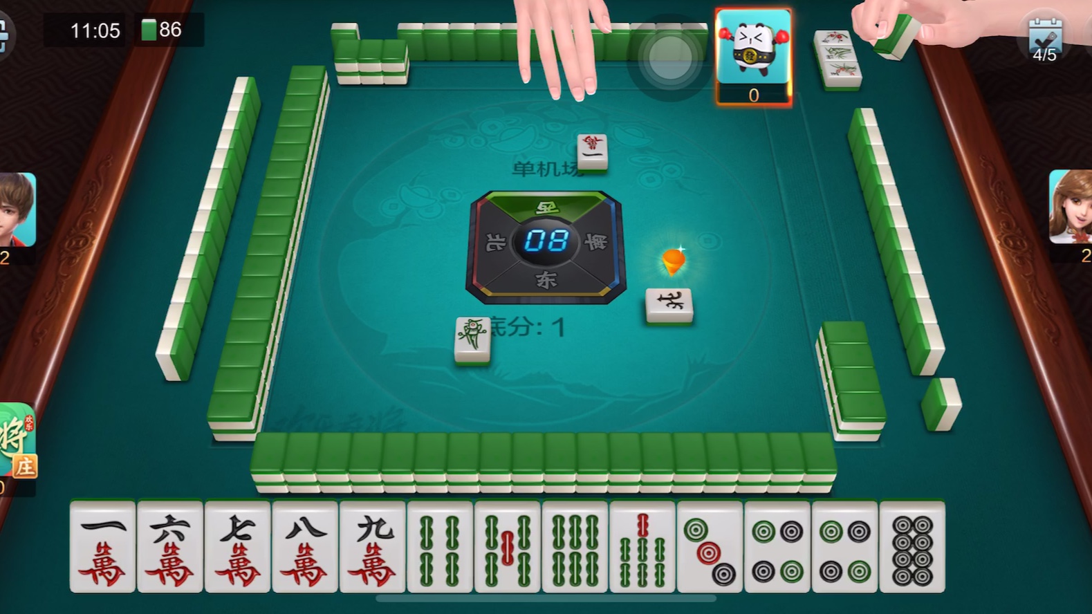 活动作品单机麻将2