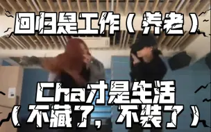 Tải video: 靠舞者编舞才知道瓶女有多强 cha别人的歌才是她们真实力 很恐怖