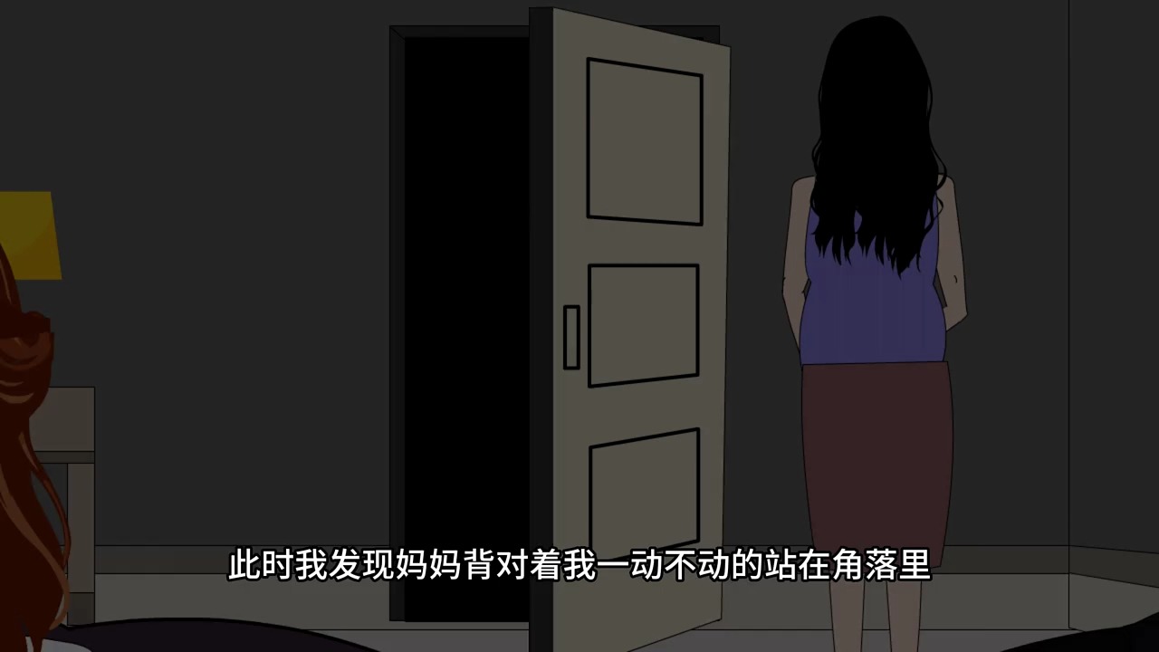 睡前恐怖短故事,《两个妈妈》哔哩哔哩bilibili