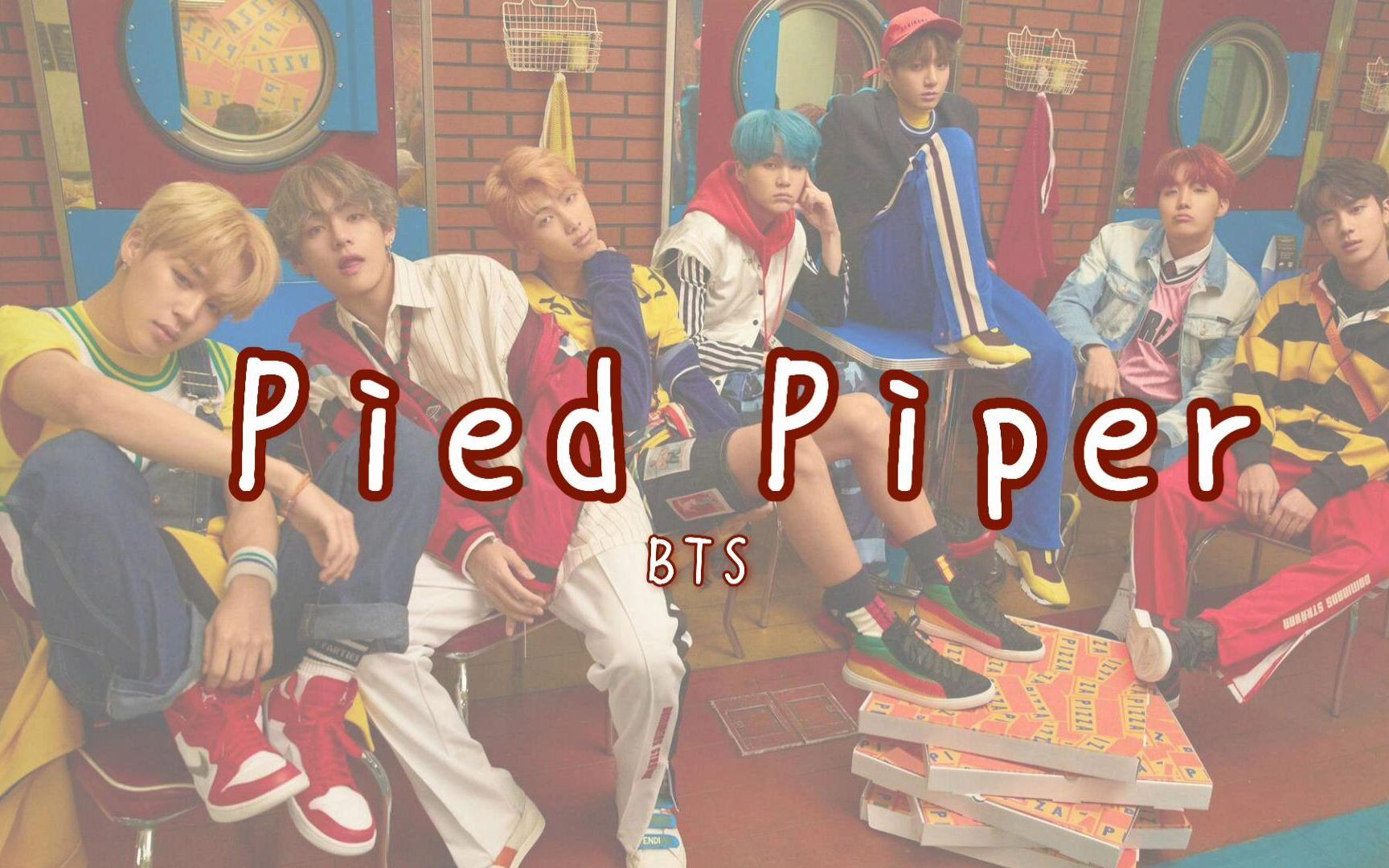 【防弹少年团bts】pied piper [韩中字]