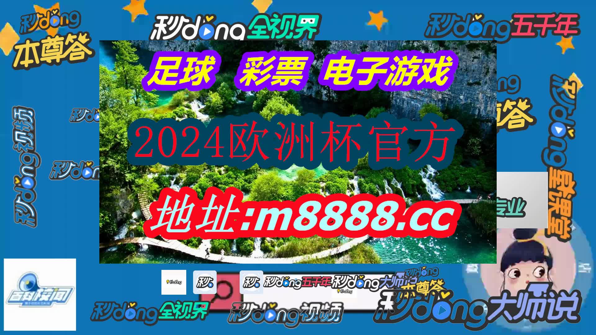 pg电子麻 将 胡 了漏洞(哔哩哔哩)134期