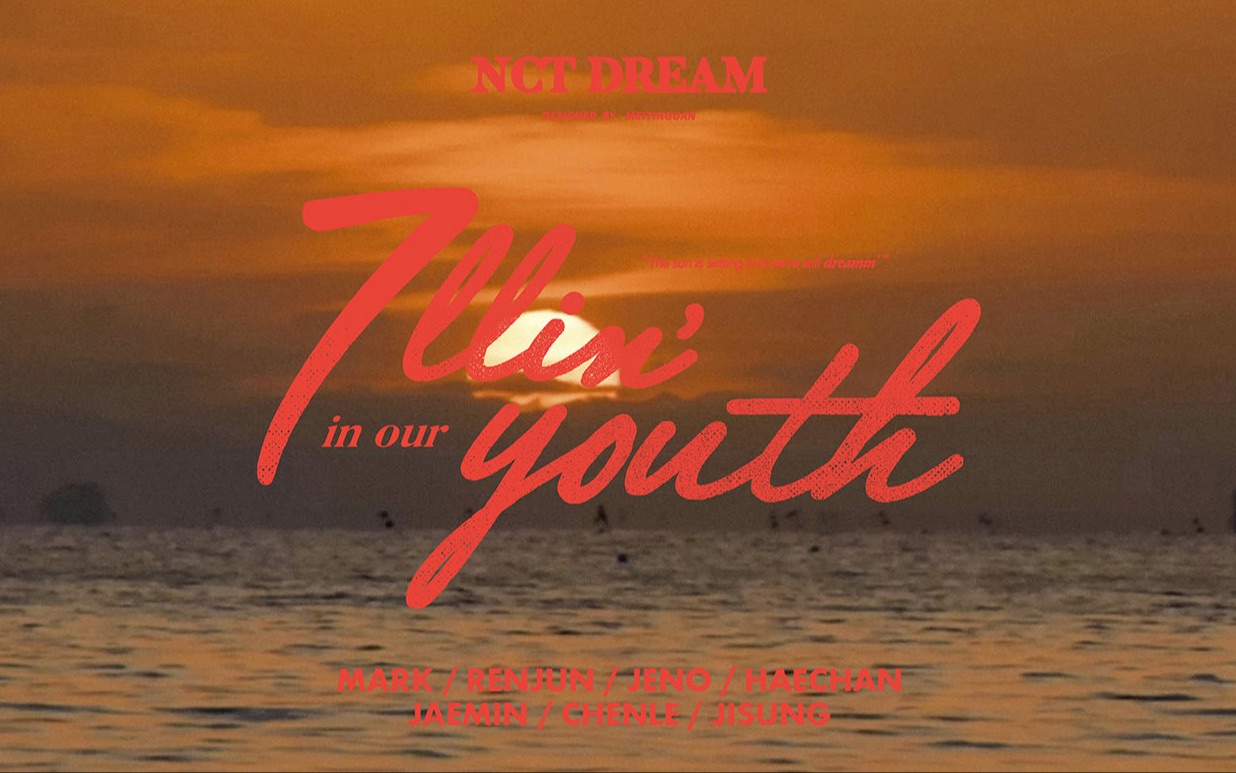 【nct dream】最新一期团综名场面合集～要素含量过多!