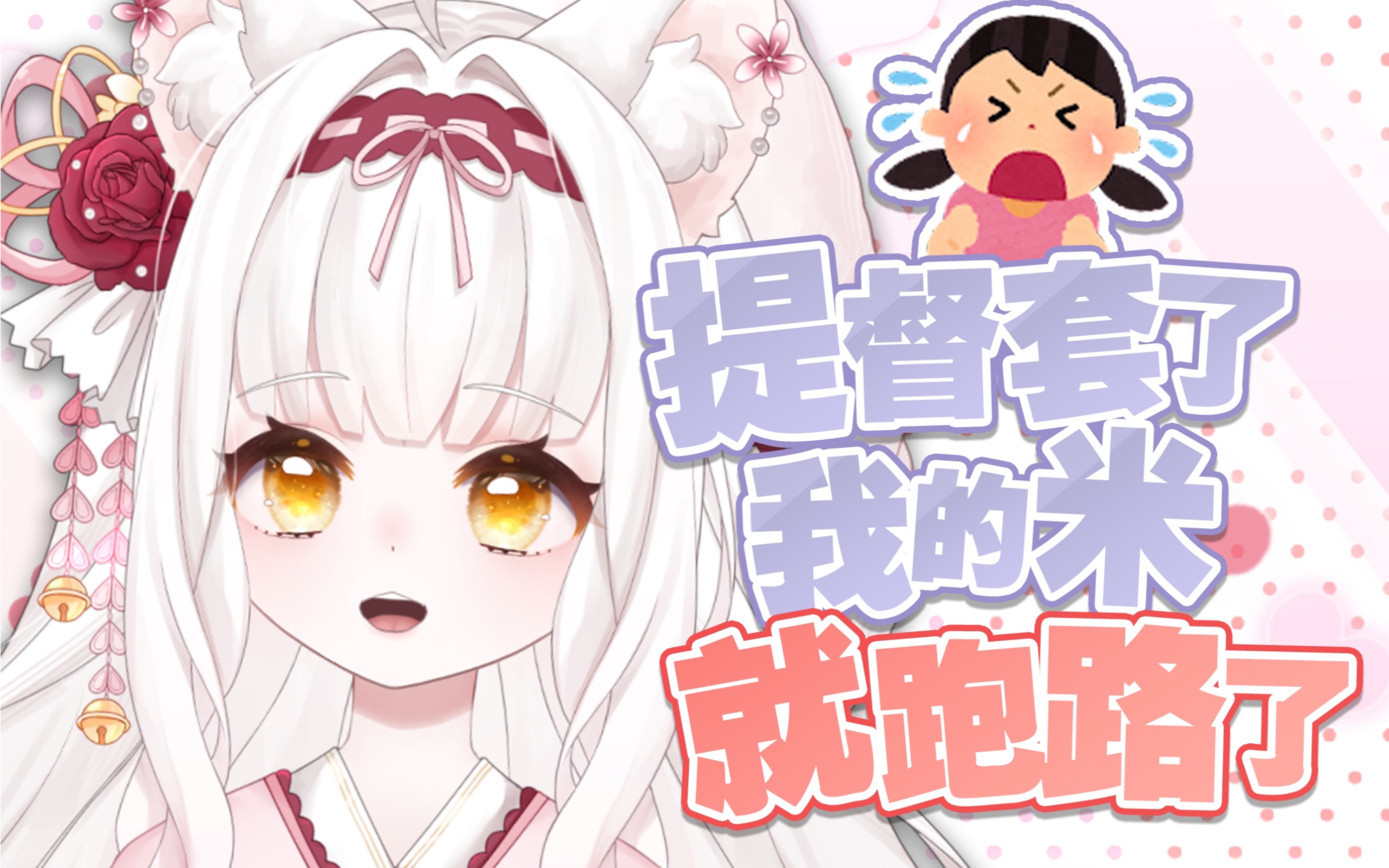 关于我那无良提督!套路我米! 提现跑路这件事!!哔哩哔哩bilibili