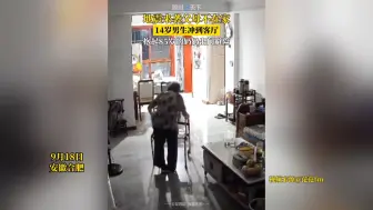 Descargar video: 好孩子！地震来袭父母不在家的14岁男生，冲到客厅抱起奶奶避险！