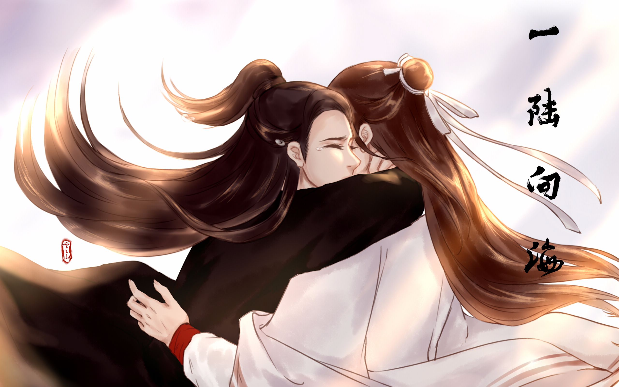 【从前有座灵剑山·陆海手书·故人留】520甜饼一枚