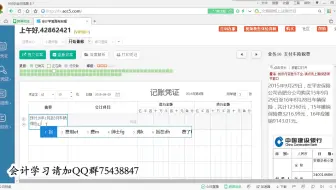 金融企业会计准则_金融企业会计教学_金融企业会计的对象
