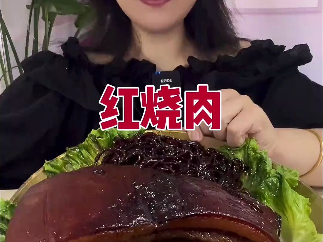 大口吃肉哔哩哔哩bilibili