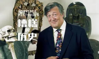 Download Video: 【纪录片】Horrible Histories With Stephen Fry -糟糕的历史 斯蒂02