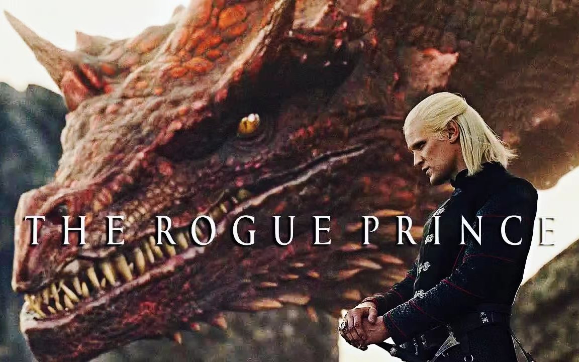 [图]"浪荡王子" | 戴蒙个人向油管混剪 | 龙之家族 | Daemon Targaryen | The Rogue Prince - Zurik 23M