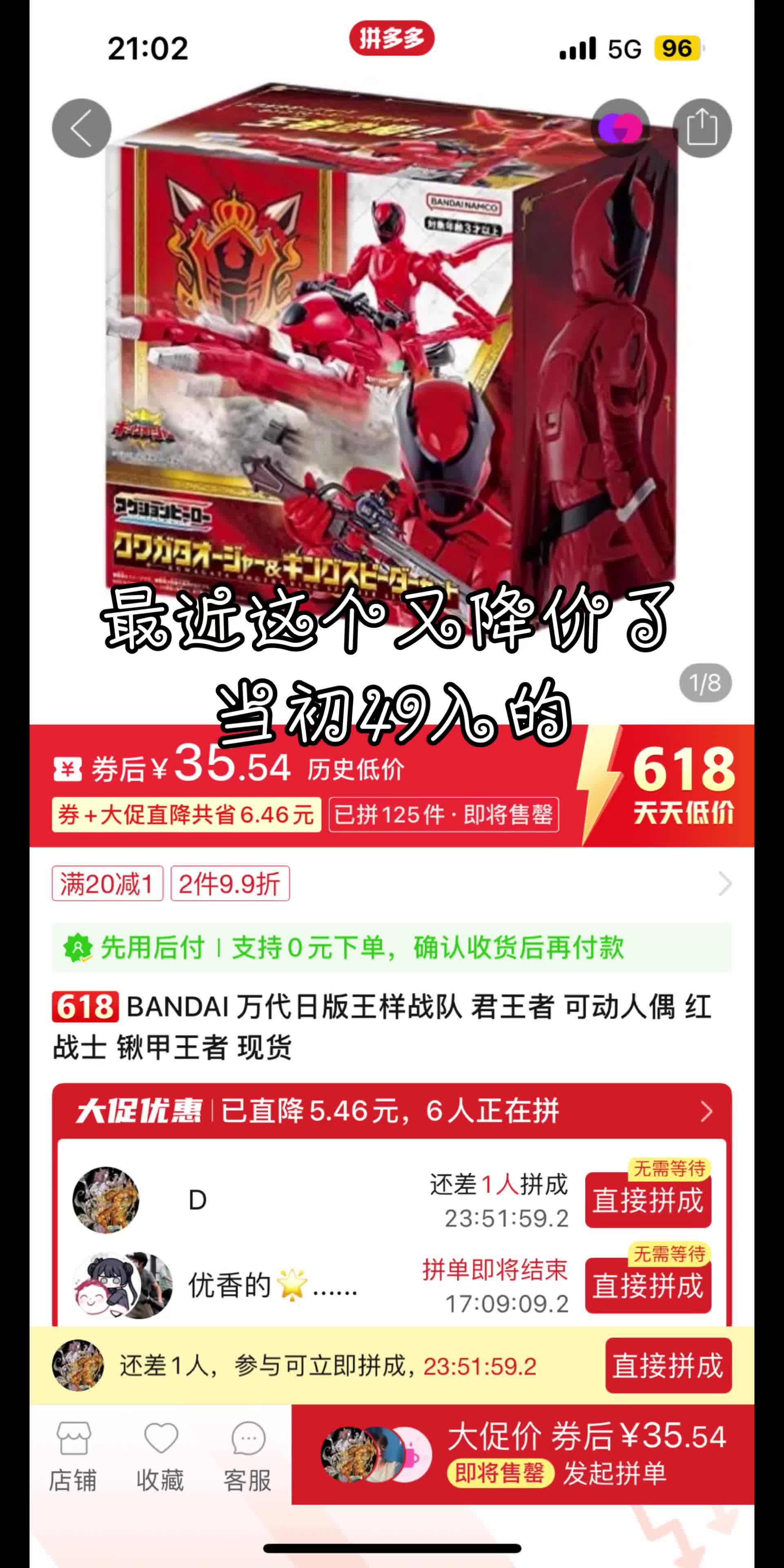 BANDAI 万代日版王样战队 君王者 可动人偶 红战士 锹甲王者哔哩哔哩bilibili