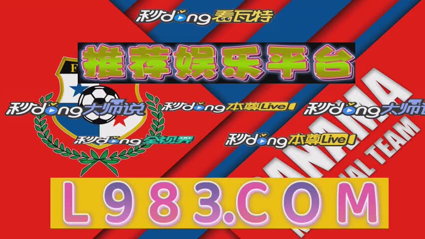 四分钟讨论中国体彩网(官网)