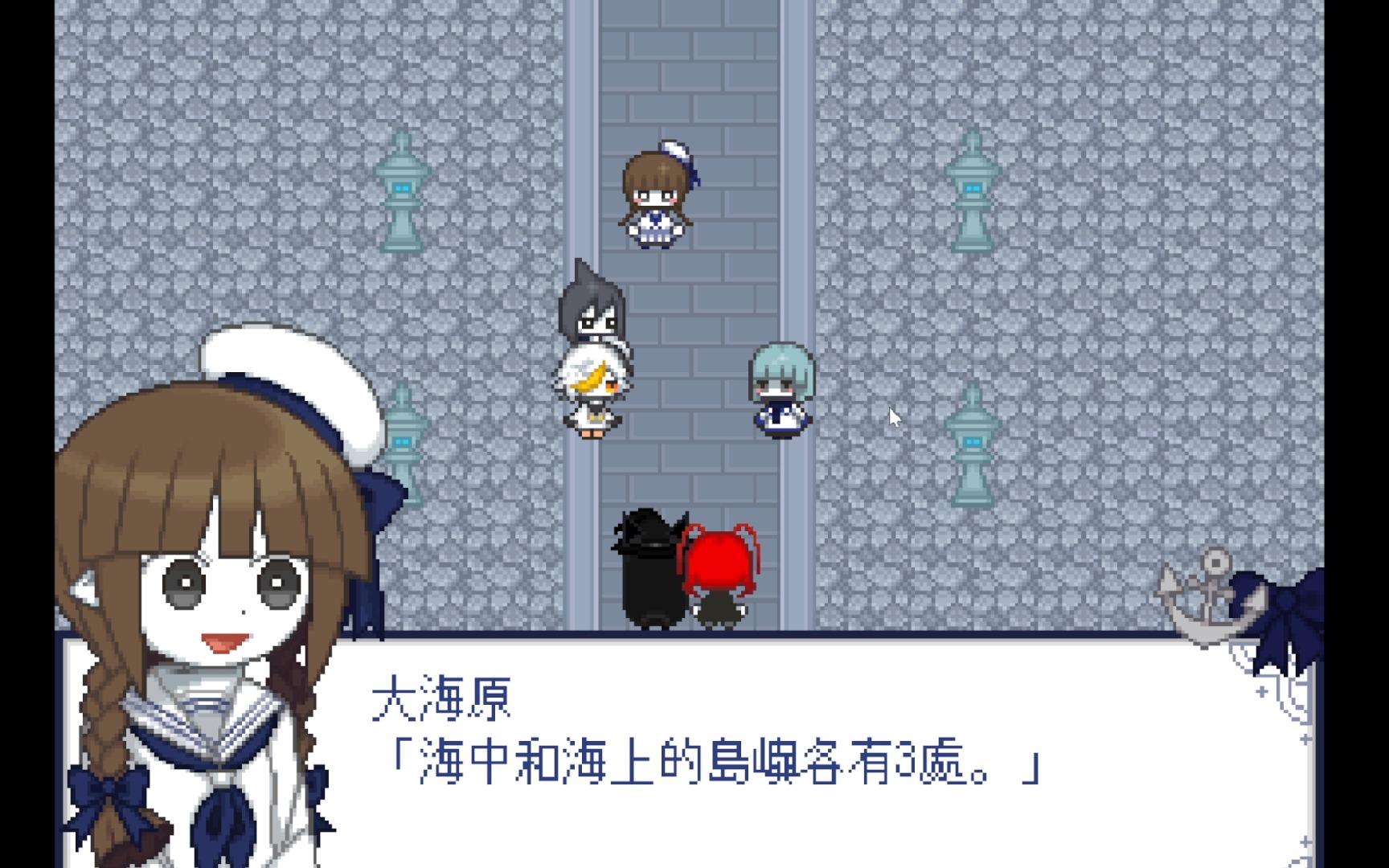 【洋河】【大海原与大海原】第三期 海神城