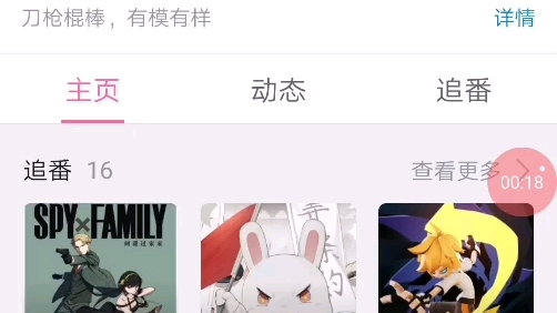 Allnut是个什么玩意儿?(我还没我粉丝牛逼)哔哩哔哩bilibili