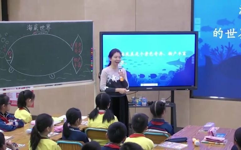 [图]统编小学语文三年级下册邓老师《海底世界》 小学语文优质课公开课课例比赛观摩课件试讲说课微课面试教案