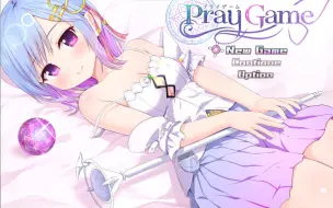 Download Video: 《Pray Game》(5)——采集翠炎，尤洛尼娅告别过去，了解杰斯的过去