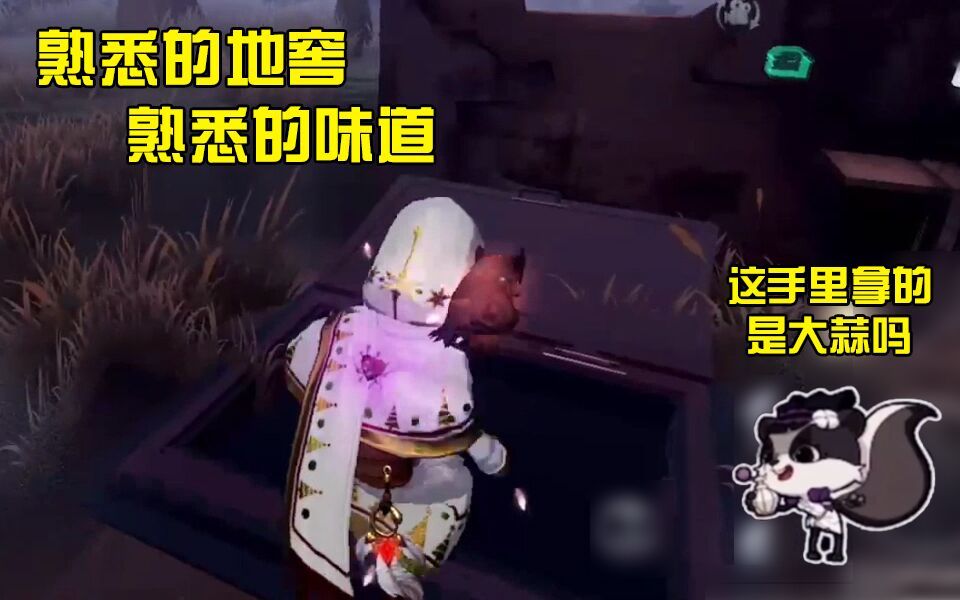 第五人格虎牙马克克克言克语第一弹