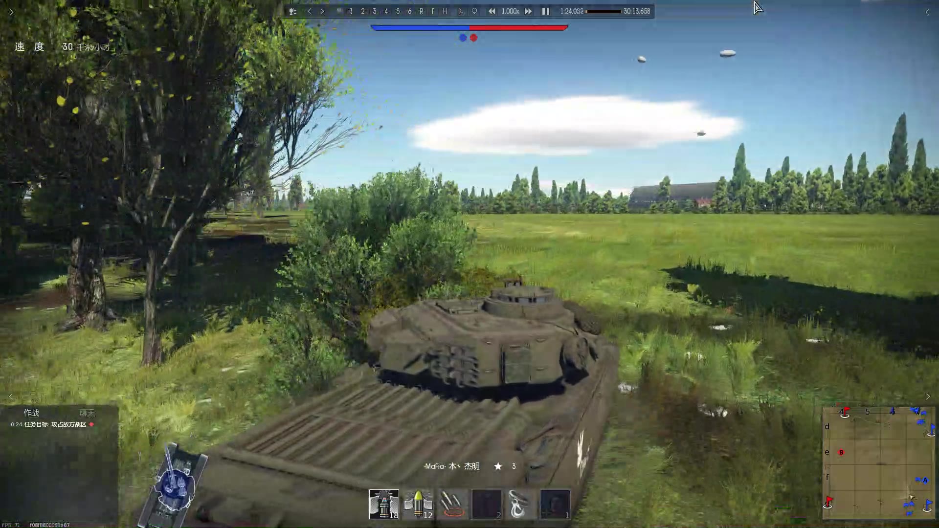 战争雷霆英系70陆战历史