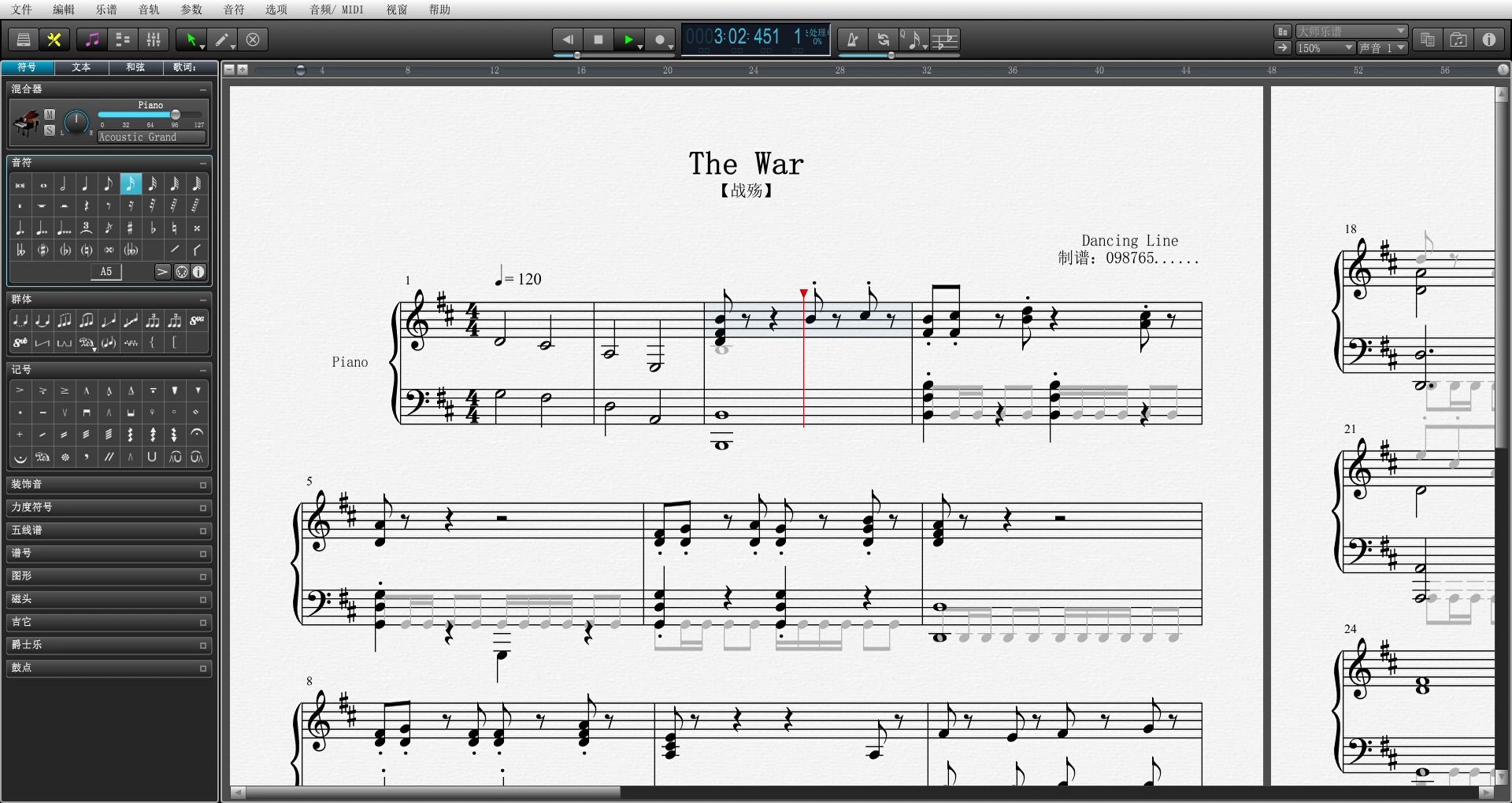 扒谱跳舞的线战殇